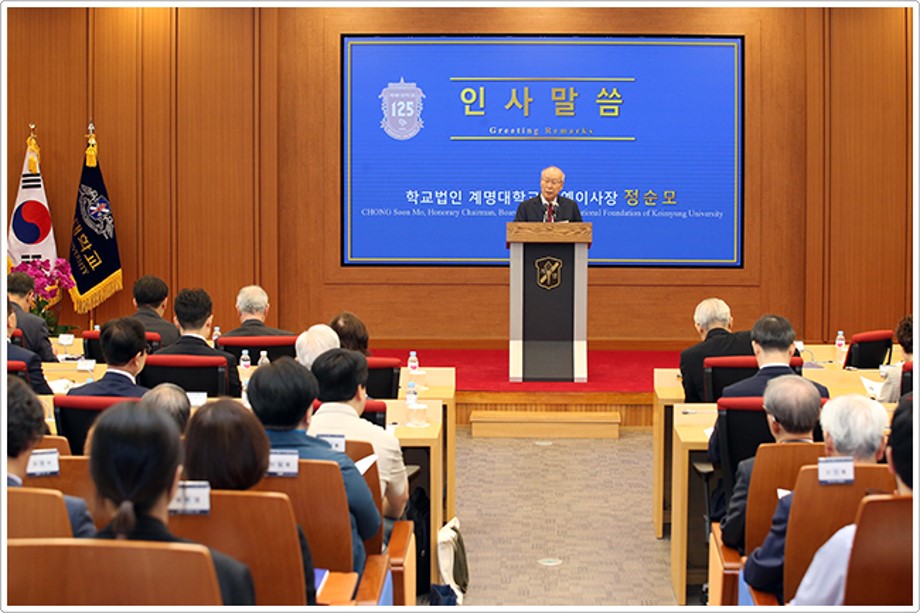 Dongcheon International Forum