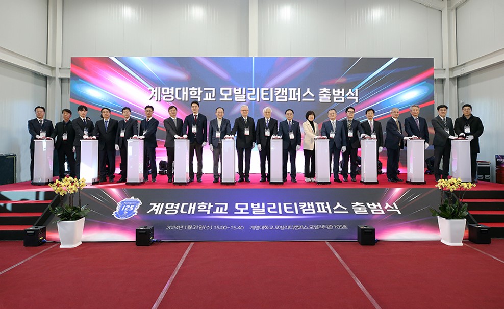 첨부이미지 : 2024 Industry-Specific Manpower Training Project.j